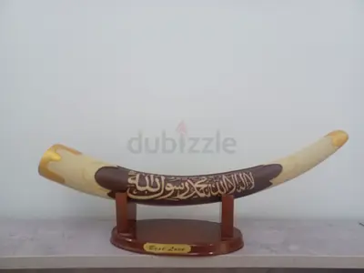Decorative Arabic