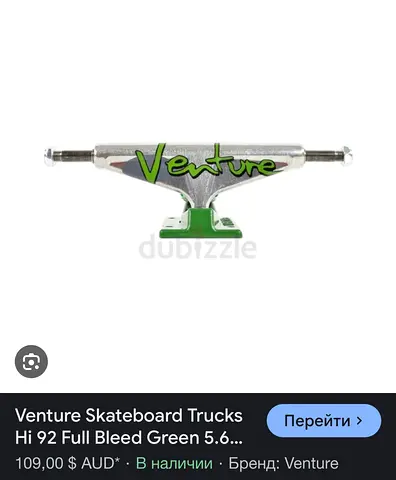 Venture Hi 5.6 Skateboard Truck - Green/Polished (Pair)