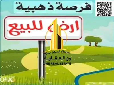 🏡 قطعة أرض للبيع في إمارة عجمان – المنامة 14 📍 موقع مميز على شارع واحد  🔹 رقم القطعة: 857 📐 مساحة الأرض: 397 متر مربع 4273 قدم مربع 🏠 تصريح البنا