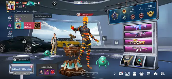 Pubg mobile