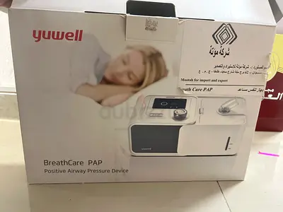New Yuwell Breathecare PAP Positive Airway Pressure Device - Sealed Box