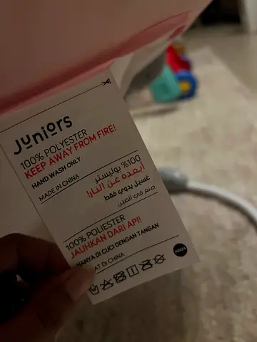 Juniors Glide Baby Swing