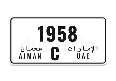 عجمان
