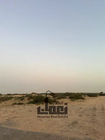 أرض سكنية في المصلى الشارقة | تصريح أرضي + طابقين | موقع مميز