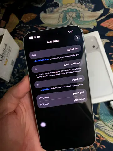مول الامارت