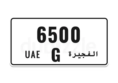 دبا الفجيرة
