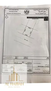 Residential/commercial land for sale in Sharjah, Rawdat Al Qurt, very prime location