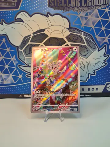 Pokémon TCG Shiny Ribboned Mew VMAX Full Art Holo Card