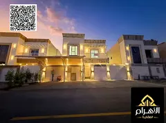 Luxury 5BR Villa in Al Helio 2 - rare deal