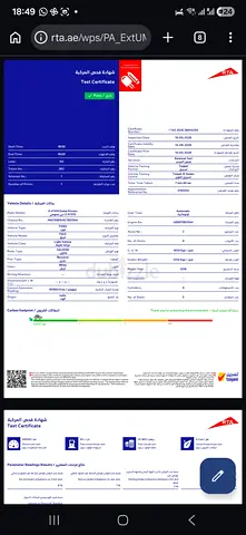 Ford Figo 2016 Ambiente - Excellent Condition, UAE Driven with vehicle test passed on 17/05/26.