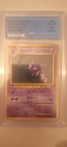 Graded Japanese HAUNTER Pokémon Card 1996 — PSA/GEM MT 8 (Slabbed)