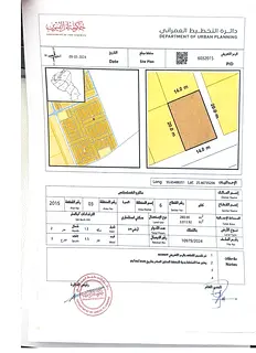 For Sale: Land in Basateen Al Surra on a street with a 3,014 square foot area and an excellent setba