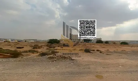 🏭 Investment Opportunity – Industrial Land for Sale in Umm Al Quwain