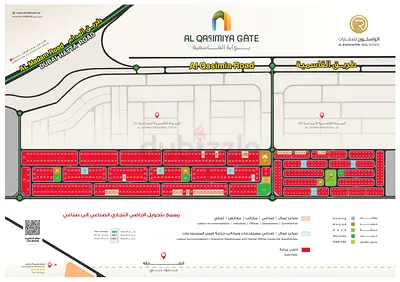 URGENT SELL | AED 150 persq ft | Prime Industrial Plot in Al Qasimiya Gate 1 | flexible payment plan