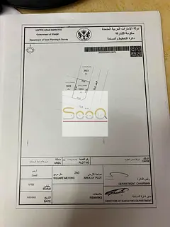 Land in Mezairah for sale available to all Arab nationalities.