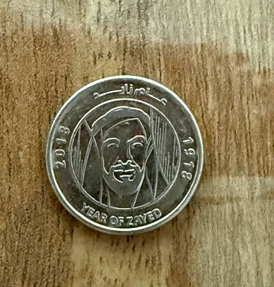 UAE 1 Dirham – Year of Zayed 2018 Commemorative Coin