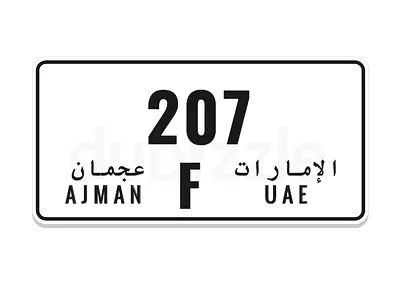 Ajman number plate