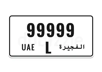 Fuj
