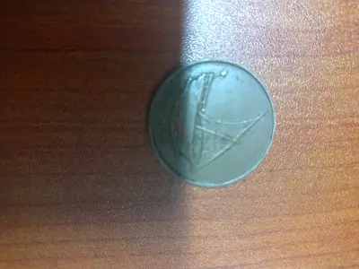10 fils year 1973 first batch coin of UAE