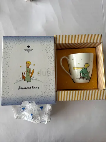 Imperial Porcelain Little Prince mug (Russia - NEW)