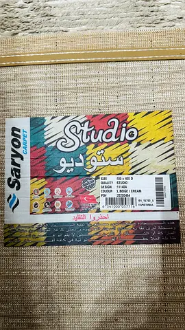 Carpet