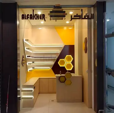 Luxury Interior Fit-Out | Modern Elegant Design
