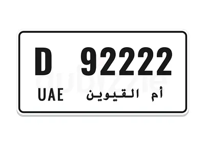 Umm Al Quwain