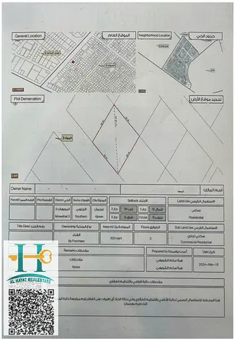 Commercial Residential Land for Sale in - Ajman Location: Al Muwaihat 3 Area: 13,455 Sqft