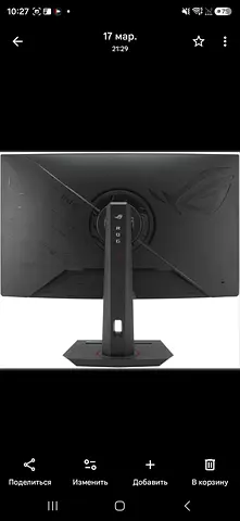 ASUS ROG Gaming Monitor (back shown) - Good Condition
