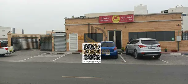 🏭 Industrial Building for Sale in Al Jurf Industrial 2 | Investment Opportunity Excellent investment opportunity to own an industrial building in Al