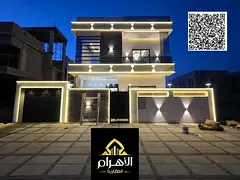 A unique opportunity to own your dream villa in the most prestigious area of Al-Haliyo 2, featuring