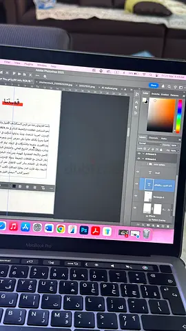 MacBook Pro 13-inch M1 (2021)