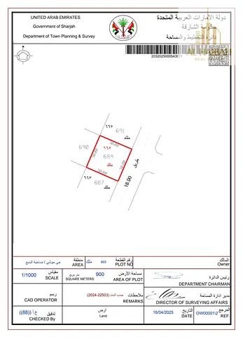 Residential land for sale in Al Hooshi area with exceptional specifications