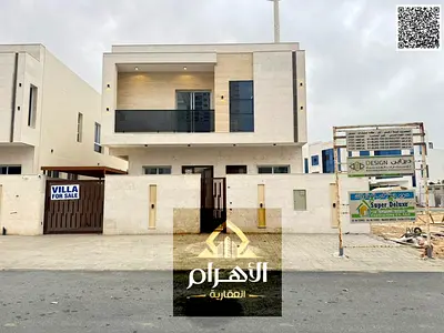 فيلا على الشارع الرئيسي، جاهزة للسكن، شاملة كافة رسوم التسجيل والملكية، في واحدة من أرقى مناطق عجمان.