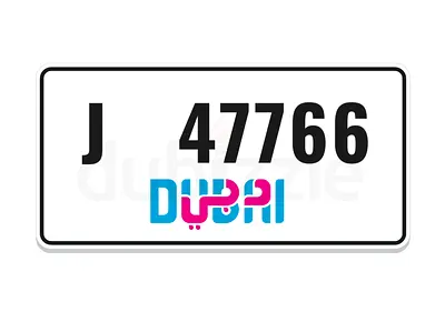 Number plate Dubai