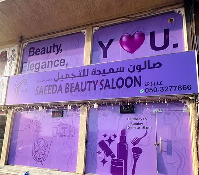 Salon for sale