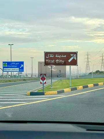 للبيع أرض سكنية في الشارقة / مدينة تلال