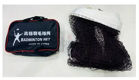 Brand New Badminton Net - Dhs45