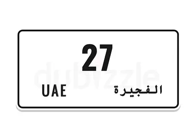 VIp number for Sale