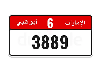 Code 6 - 3 88 9