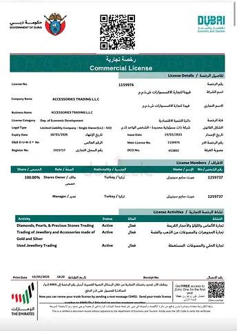 Jewelry, Jewellery  Gold and Diamond Commercial Trade License for Accessories Trading LLC