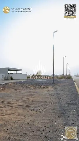 Industrial Plot for Sale in Al Saja’a – Direct from Developer | No Commission