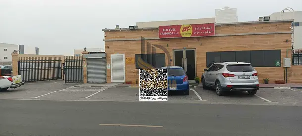 🏭 Industrial Building for Sale – Al Jurf Industrial 2 | Ajman 📍 Excellent investment opportunity in one of Ajman’s prime industrial locations. Ideal