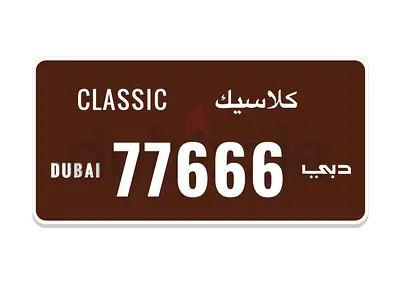 Special plate number