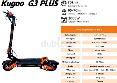Kugoo G3 Plus Electric Scooter 48V 23Ah 1200W Dual 2025 NEW Version VENDOR 2,990 Aed