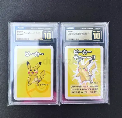 Pristine 10 - Old Maid / High Tension