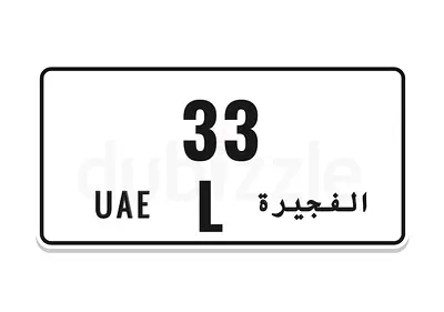Fujairah 33L
