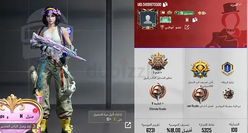 Pubg account for sale the price is 1450