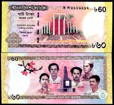 Banknote Bangladesh