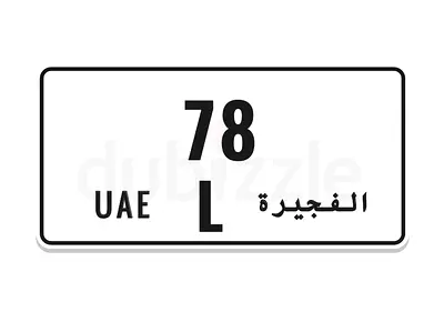 Fujairah 78L